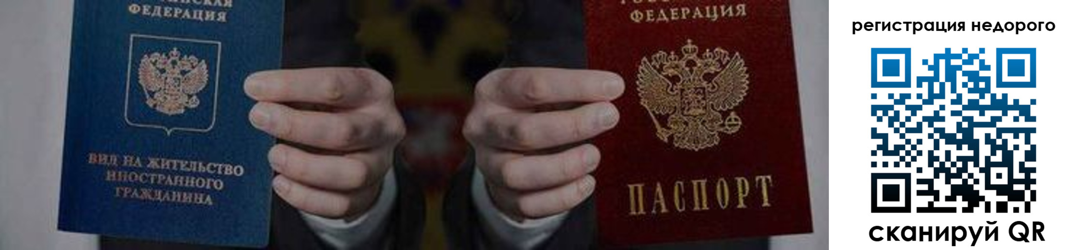 регистрация для школы в Калининградской области